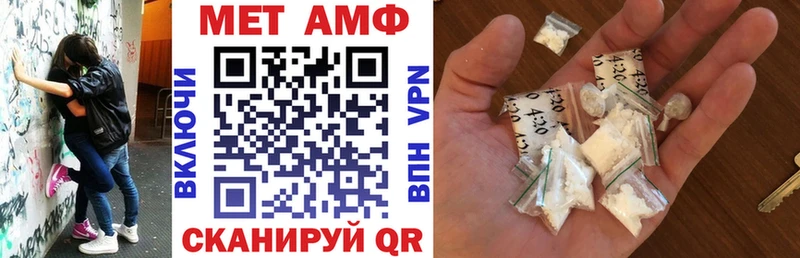 АМФЕТАМИН 97%  Кирово-Чепецк 