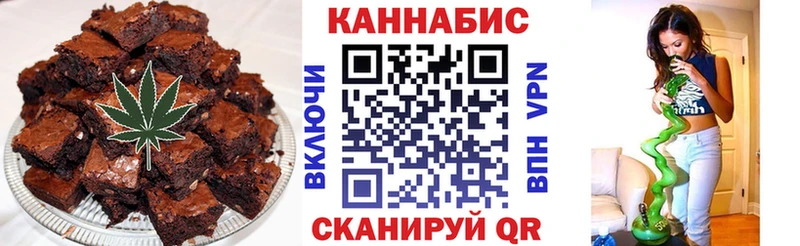 Canna-Cookies конопля  даркнет сайт  МЕГА ссылка  Кирово-Чепецк 