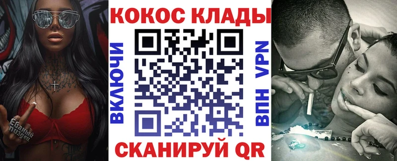 купить   Кирово-Чепецк  COCAIN Боливия 