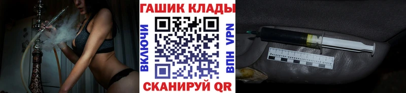 Гашиш hashish  где продают наркотики  Кирово-Чепецк 