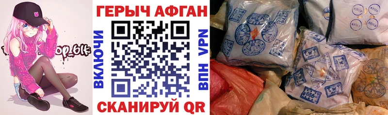 ГЕРОИН хмурый  Кирово-Чепецк 