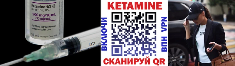 где купить наркотик  Кирово-Чепецк  КЕТАМИН VHQ 
