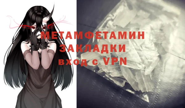 МДМА Бугульма