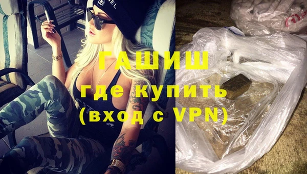 амфетамин Богородск