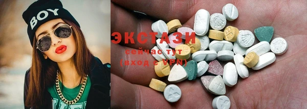 альфа пвп VHQ Бронницы