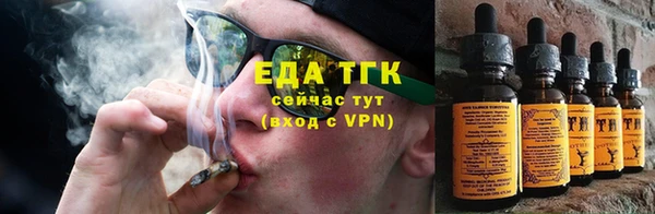 прущая мука Богородицк