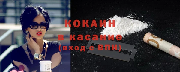 герыч Бородино