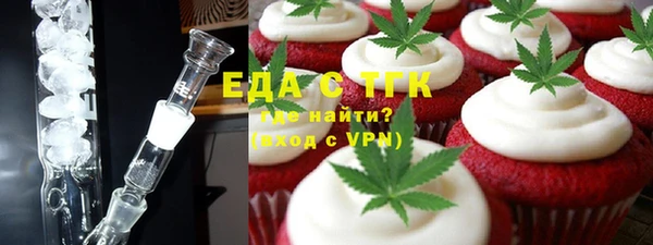 прущая мука Богородицк