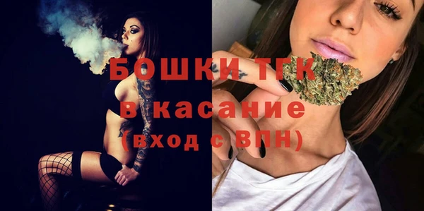 амфетамин Богородск