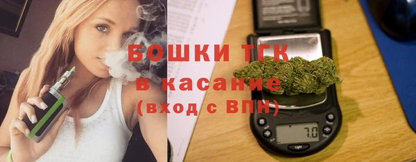 амфетамин Богородск