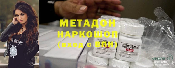 герыч Бородино