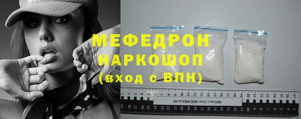 метамфетамин Богданович
