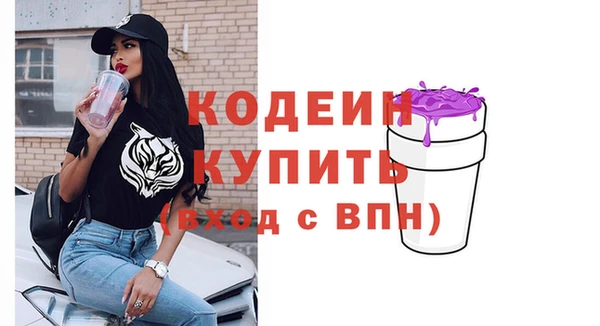 альфа пвп VHQ Бронницы