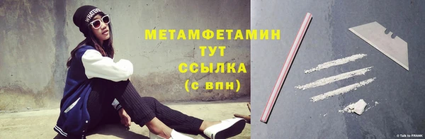 метамфетамин Богданович