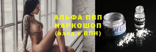 амфетамин Богородск