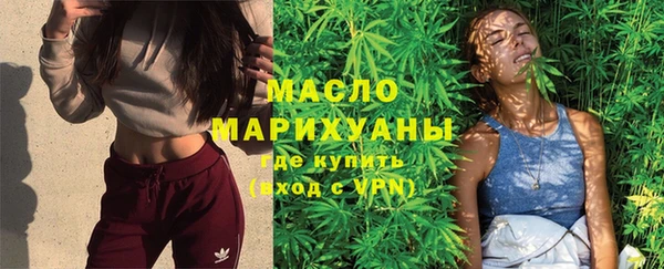 МДМА Бугульма