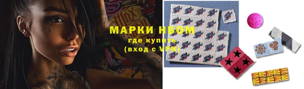 альфа пвп VHQ Бронницы