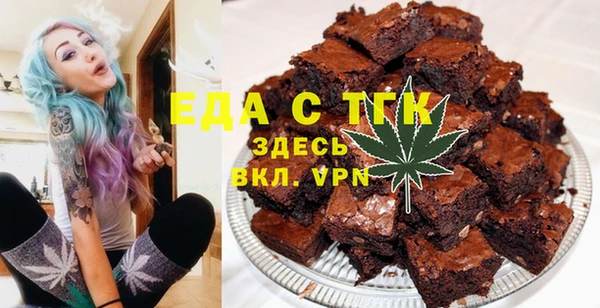 герыч Бородино