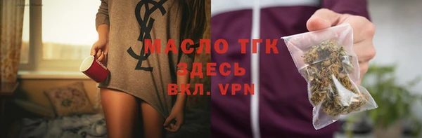 МДМА Бугульма