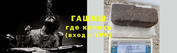 герыч Бородино