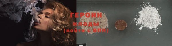 прущая мука Богородицк