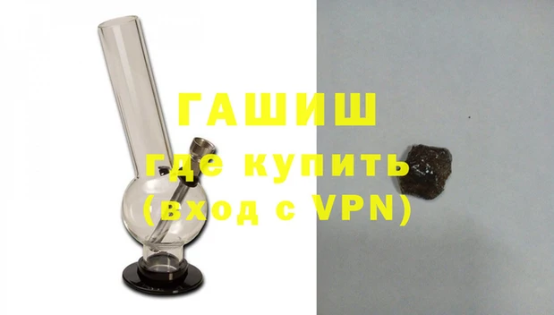 альфа пвп VHQ Бронницы