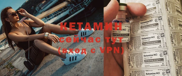 герыч Бородино