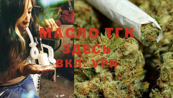 метамфетамин Богданович