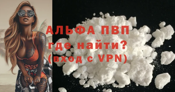 кокаин премиум Снежинск