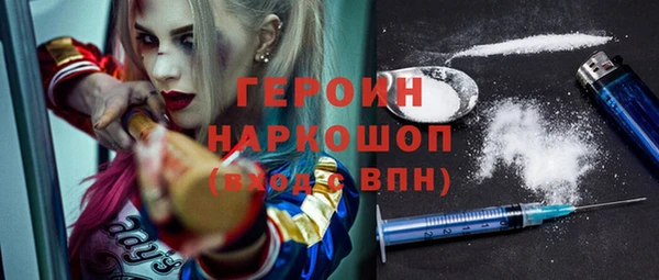 прущие грибы Слюдянка