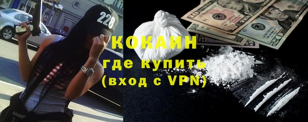 альфа пвп VHQ Бронницы