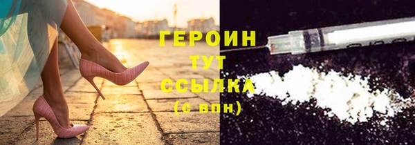 прущая мука Богородицк