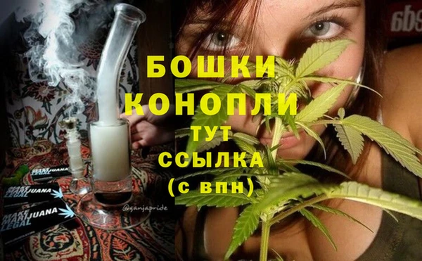 амфетамин Богородск