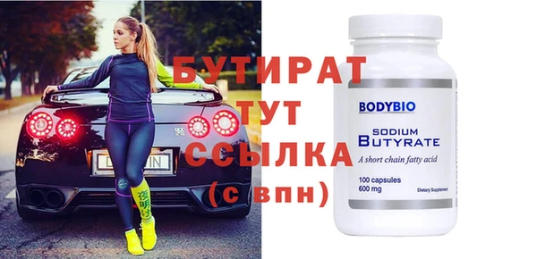 метамфетамин Богданович