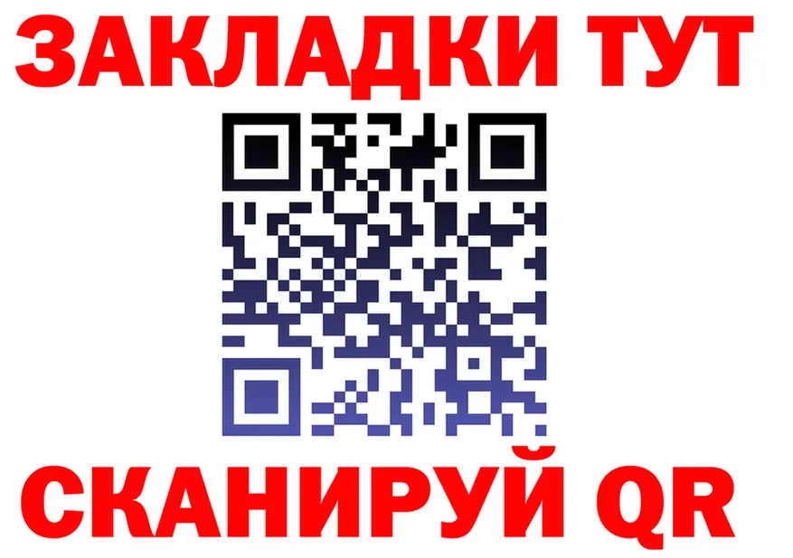 Бутират бутик tor shop MEGA Кирово-Чепецк