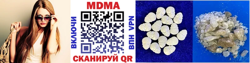 MDMA кристаллы Кирово-Чепецк