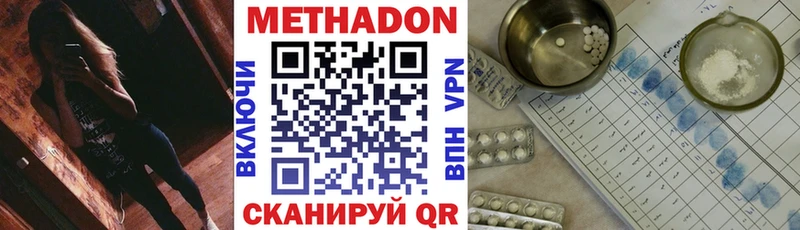 Метадон кристалл  мориарти Telegram  Кирово-Чепецк  MEGA зеркало 