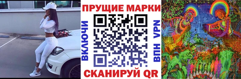 продажа наркотиков  Кирово-Чепецк  Марки N-bome 1,8мг 