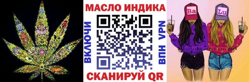 Дистиллят ТГК гашишное масло  Кирово-Чепецк 